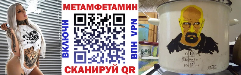 АМФ VHQ Купить где Гагарин