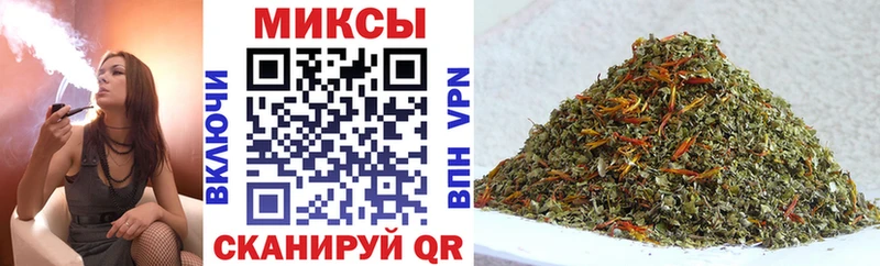Бутират вода Купить закладки Гагарин
