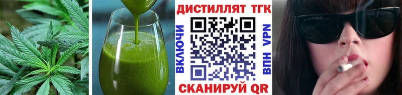 Печенье с ТГК конопля  Купить закладки  Гагарин 
