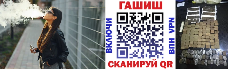 Гашиш ice o lator  Купить где  Гагарин 