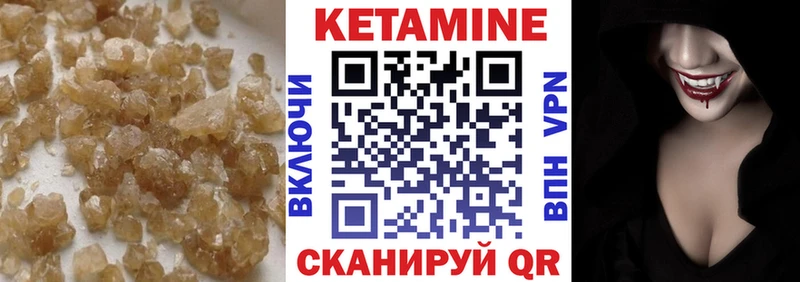 Купить где  Гагарин  Кетамин ketamine 
