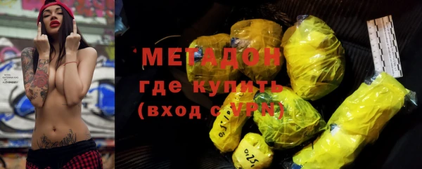 ECSTASY Бородино