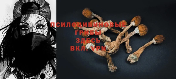 экстази Верея