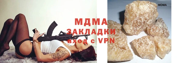 экстази Верея