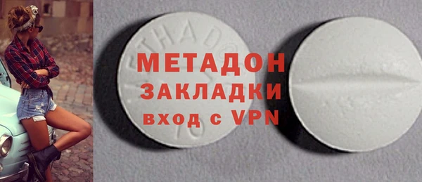 ECSTASY Бородино