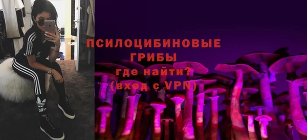 экстази Верея