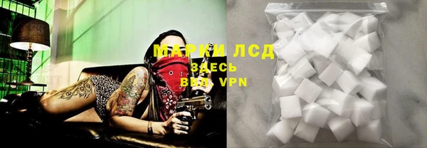 герыч Бугульма