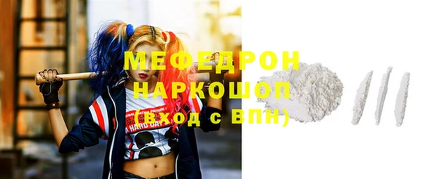 ПСИЛОЦИБИНОВЫЕ ГРИБЫ Верхний Тагил