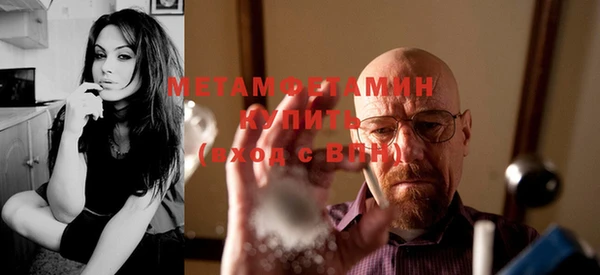 ПСИЛОЦИБИНОВЫЕ ГРИБЫ Верхний Тагил