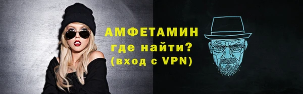 экстази Верея