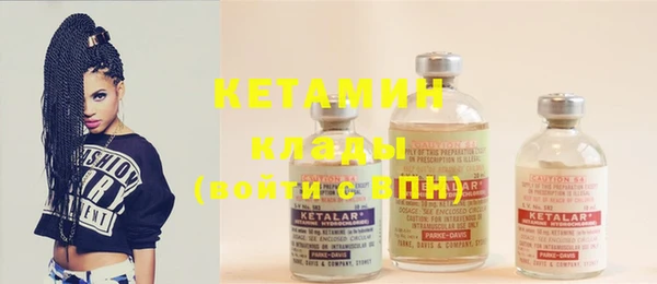 экстази Верея