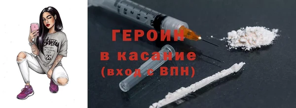 ПСИЛОЦИБИНОВЫЕ ГРИБЫ Верхний Тагил