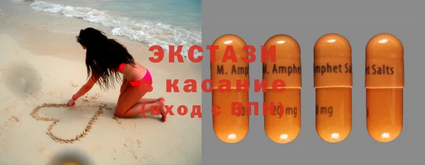 экстази Верея