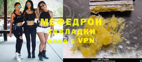 ПСИЛОЦИБИНОВЫЕ ГРИБЫ Верхний Тагил