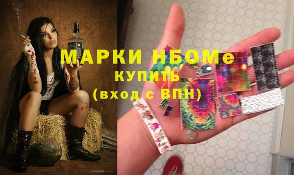 ПСИЛОЦИБИНОВЫЕ ГРИБЫ Верхний Тагил