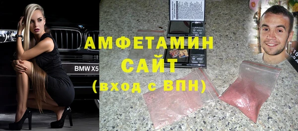 экстази Верея
