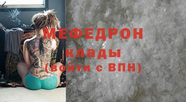 крисы Верхнеуральск