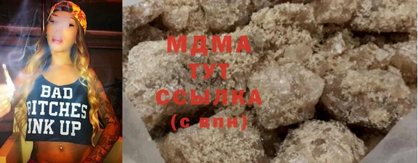 герыч Бугульма