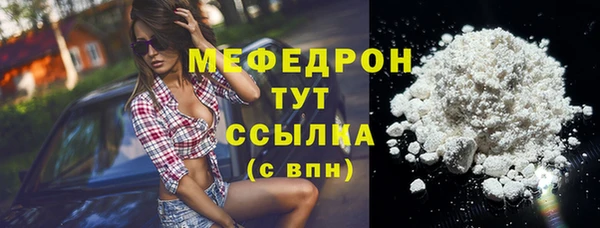 экстази Верея