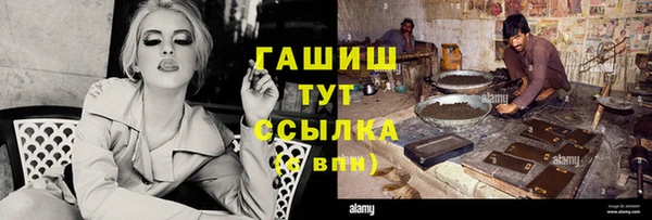 ПСИЛОЦИБИНОВЫЕ ГРИБЫ Верхний Тагил