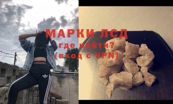 гидропоника Бронницы