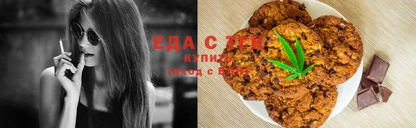 экстази Верея