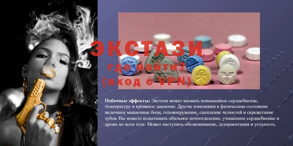 гидропоника Бронницы