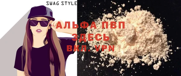 герыч Бугульма