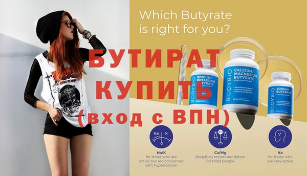 крисы Верхнеуральск