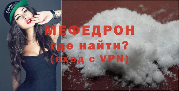 экстази Верея