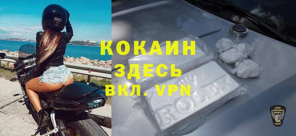 герыч Бугульма