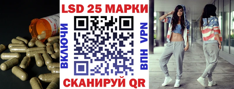 Купить закладки  Гагарин  LSD-25 экстази кислота 