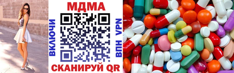 Купить закладки  Гагарин  МДМА кристаллы 