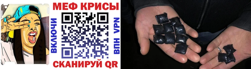 Мефедрон  Гагарин
