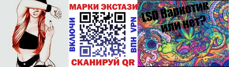 Марки NBOMe 1,5мг Купить закладки Гагарин