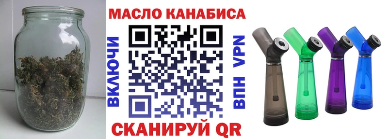 ТГК Wax  Купить где  Гагарин 